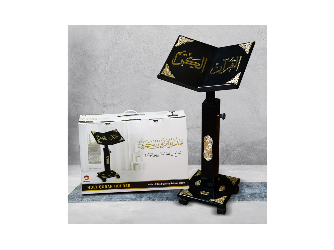 Buy Sundus Holy Quran Stand - 3D Golden Turkish Design in Qatar Buy Sundus Holy Quran Stand - 3D Golden Turkish Design in Qatar